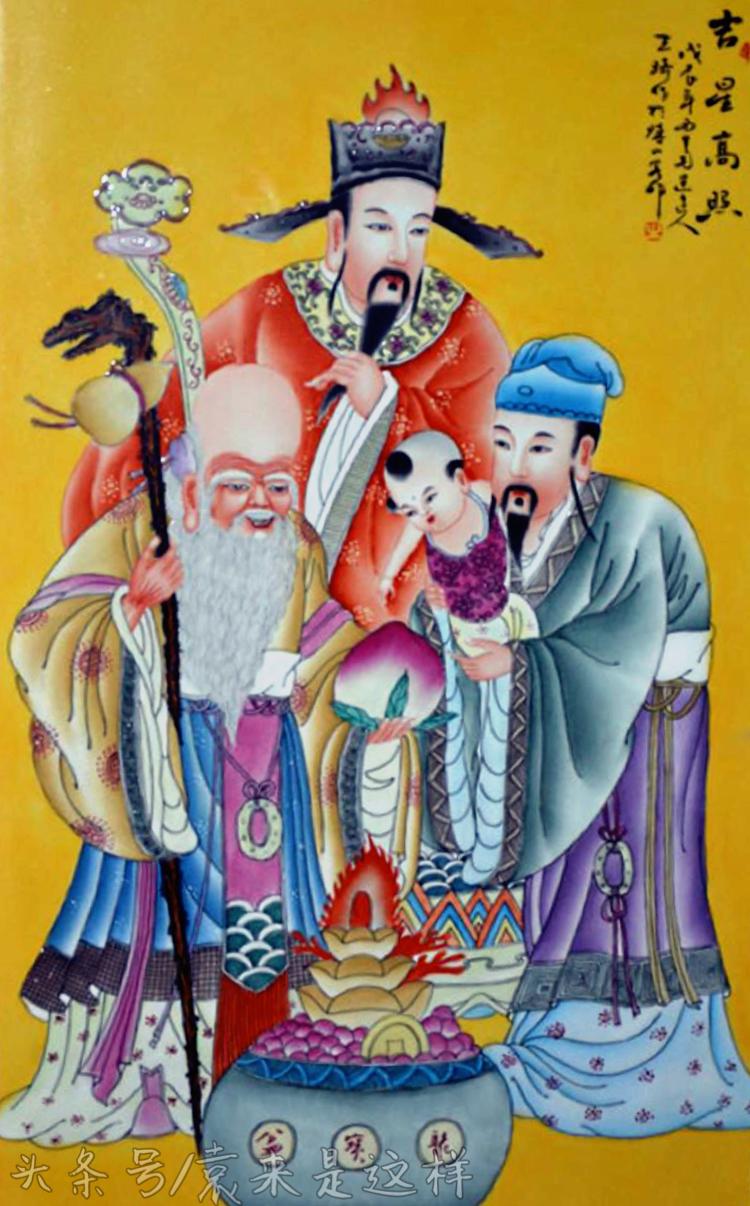 过年吉祥话---吉星高照--小小冷知识