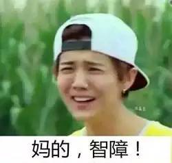 神奇的奇字,网络一些奇形怪状的字