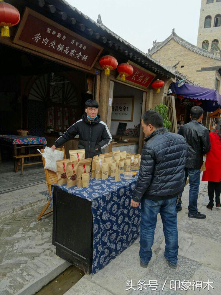 陕北俊俏女子勇闯袁家村大嘴吃四方