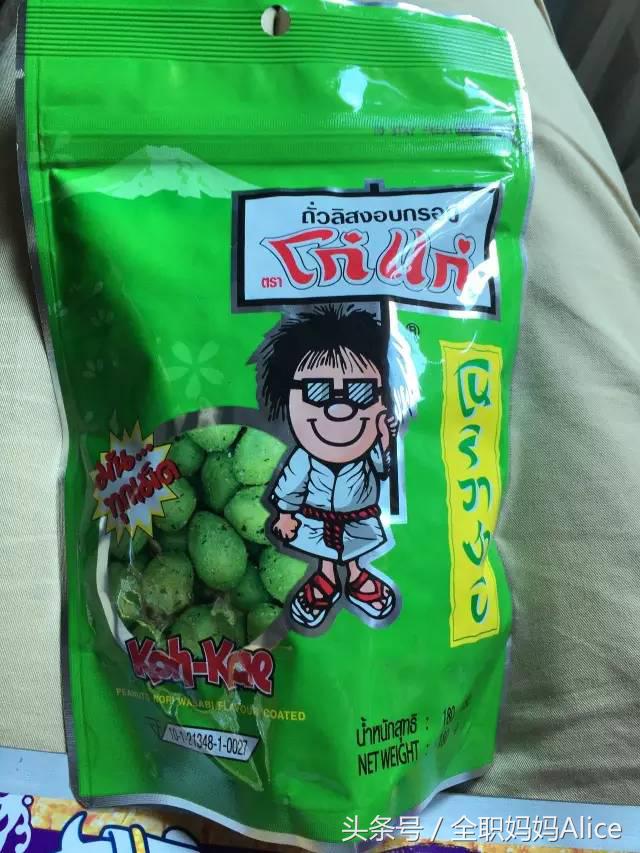 带上宝宝去泰国旅游,泰国旅游带宝贝去哪里