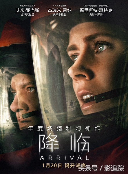 科幻片降临地球,科幻电影降临片段