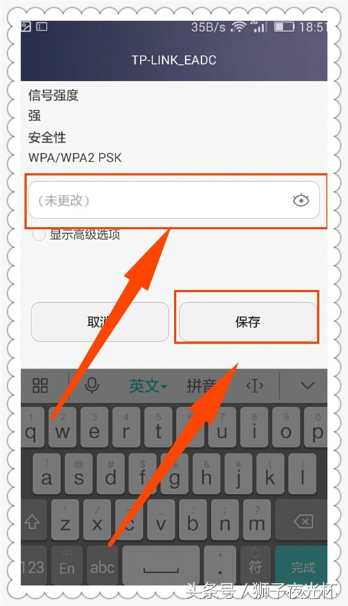 手机热点密码更改后电脑怎么连接,怎么在电脑上修改自家wifi的密码