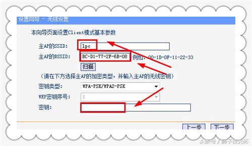 无线路由器怎么用有线网络,用旧路由器给电脑做无线网卡