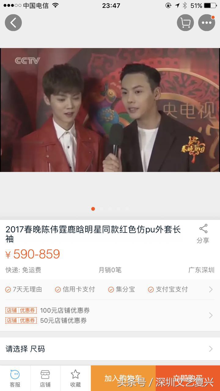 春晚胡歌王凯鹿晗,鹿晗胡歌同框