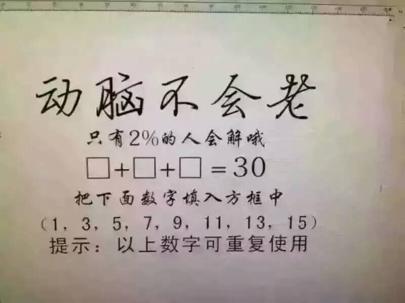 搞搞你就笑：帅哥，都说了稍微短一点