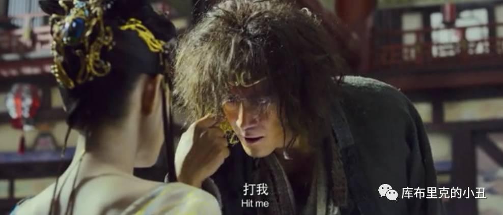 西游伏妖篇你终于现形了,西游伏妖篇吐槽