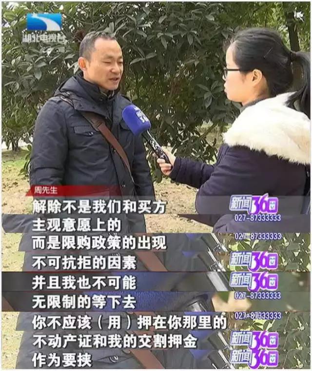 卖房不成谈解约为什么扣房产证,卖房子中介需要拿走房产证吗