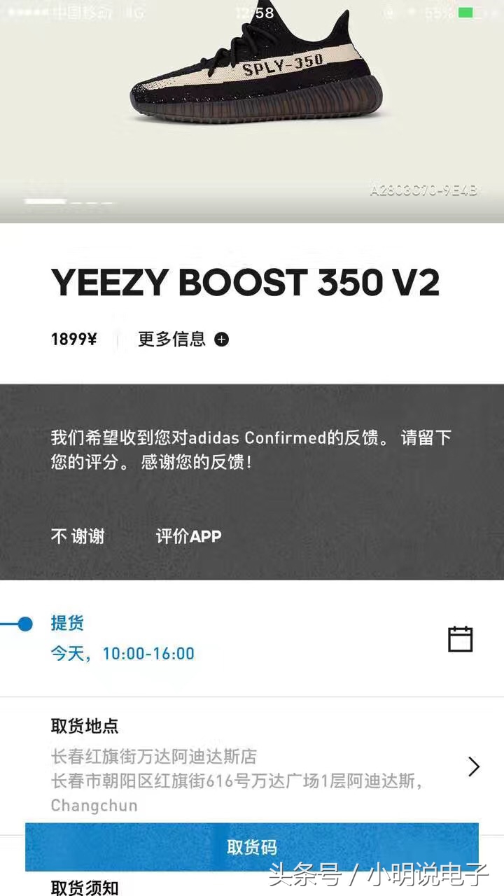 乔丹通过球鞋赚钱,一双乔丹球鞋最少能卖多少钱