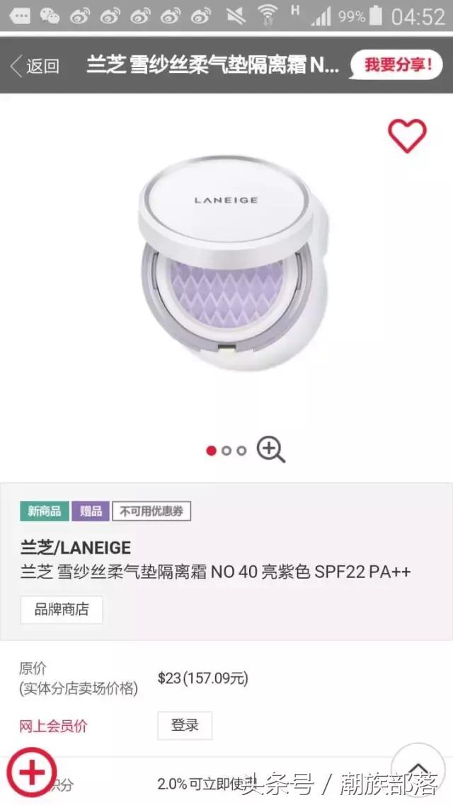 韩国refa真有效果吗,韩国refa是真的假的