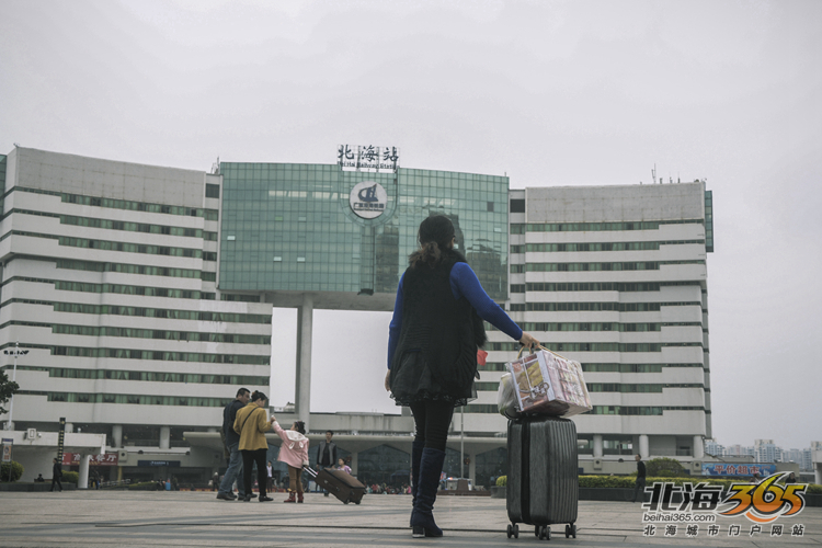 大年初七,北海火车站的离别人潮