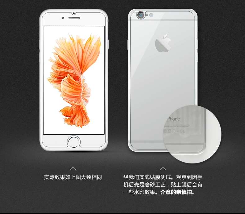 iphone的钢化膜能免费换吗,iphone的钢化膜