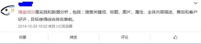 提升淘宝seo的方法是什么,淘宝seo具体优化方法有哪些内容呢