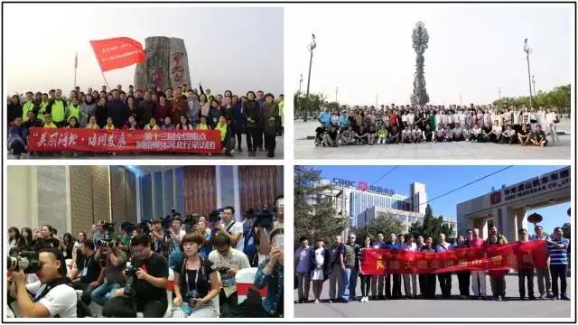 唐山新媒体,唐山新媒体联合会