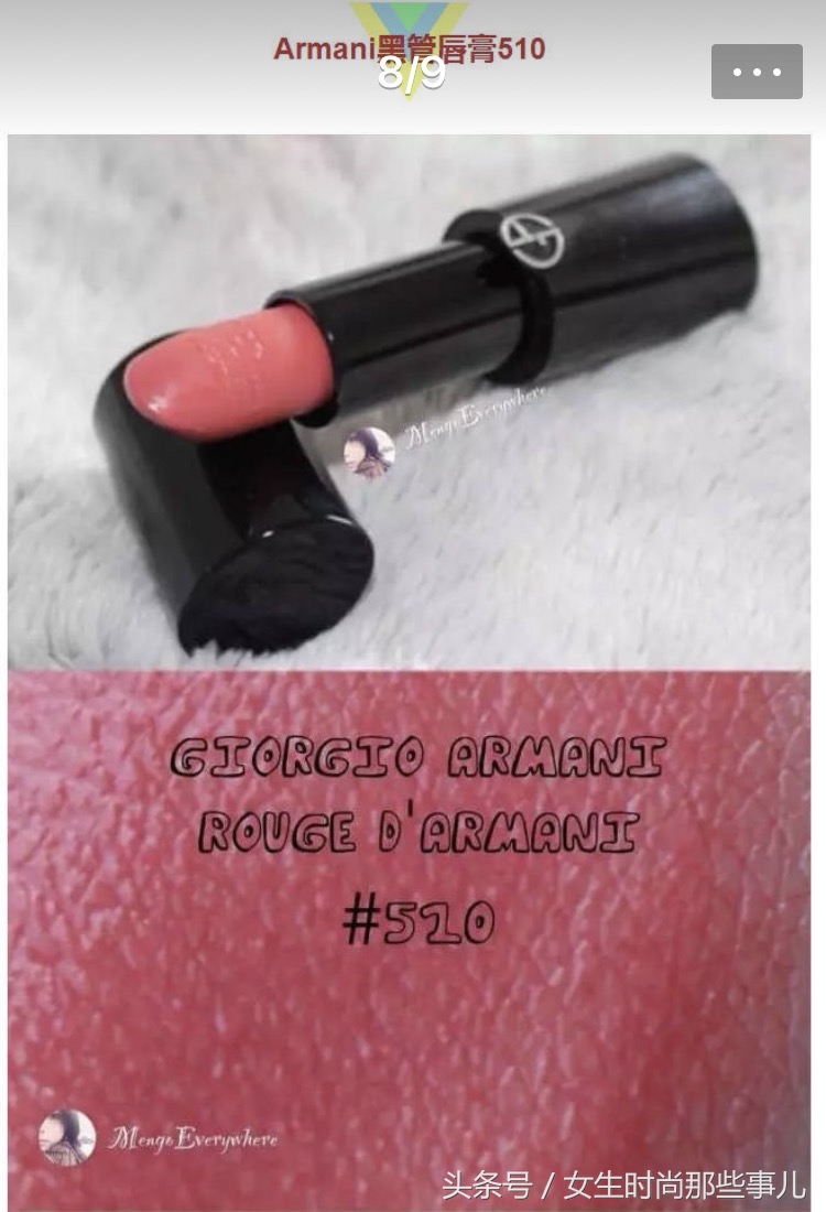 阿玛尼504唇釉和504唇膏,阿玛尼405唇膏和唇釉哪个好看