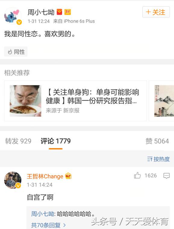 周琦有没有能力打nba,周琦有能力打nba不