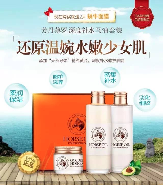 全都是假货,韩国卖的假货套盒