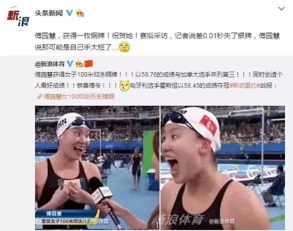 2016年里约奥运会合集,里约奥运会全部合集