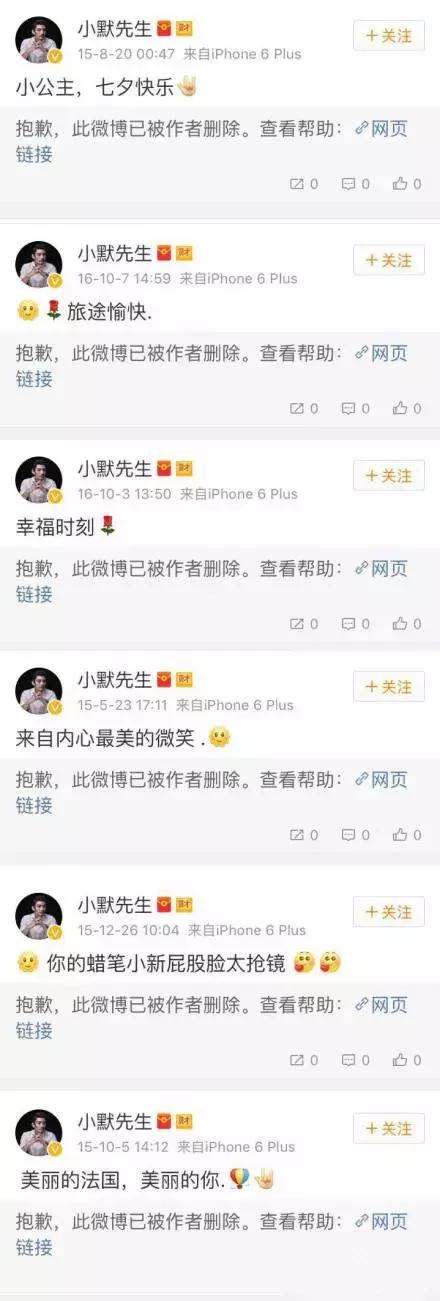 叶璇和小青,叶璇小青