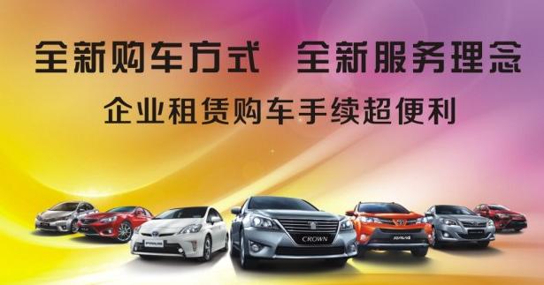 正规4s店以租代购是正常按揭吗,什么是低首付购车以租代购