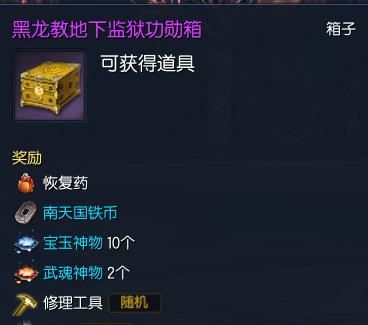 剑灵武魂神物,剑灵泰云武魂神物多少一个