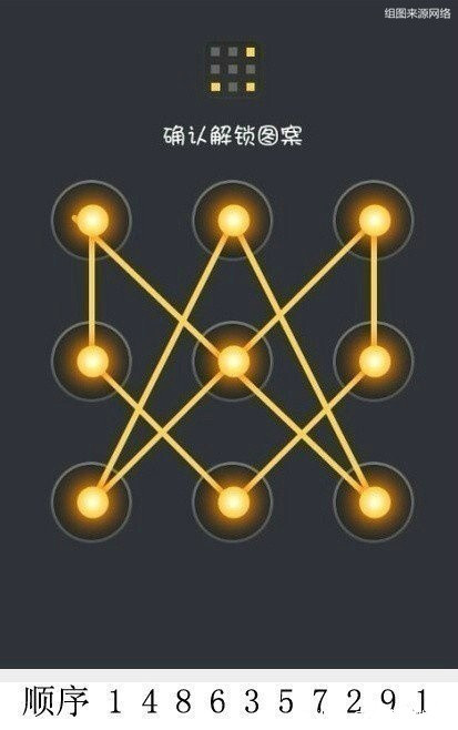 oppo手机忘了绘制图案怎么解锁,手机开机解锁图案忘记了怎么解决