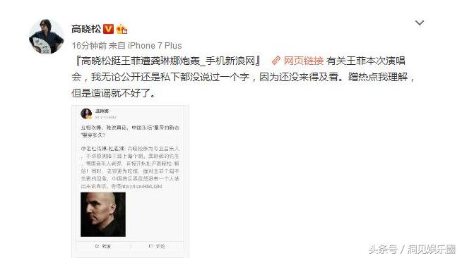 龚琳娜和老锣为什么去大理生活了,老锣第一次见龚琳娜