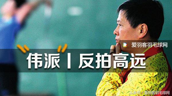 羽毛球教练新手入门教学,羽毛球教学陈教练