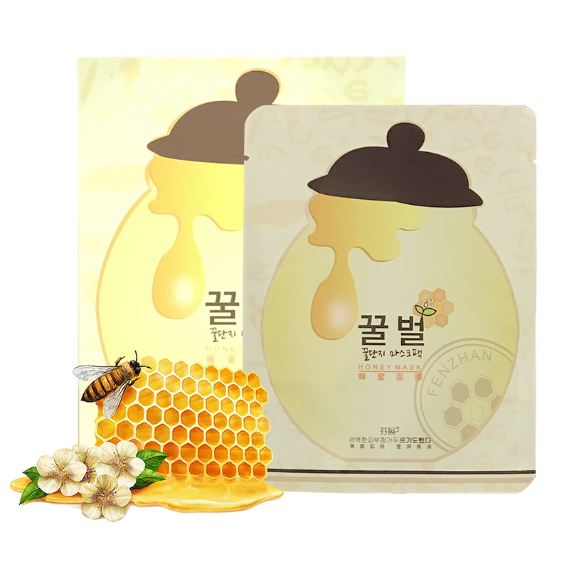 面膜敷了不洗掉好吗,面膜敷了没用的视频