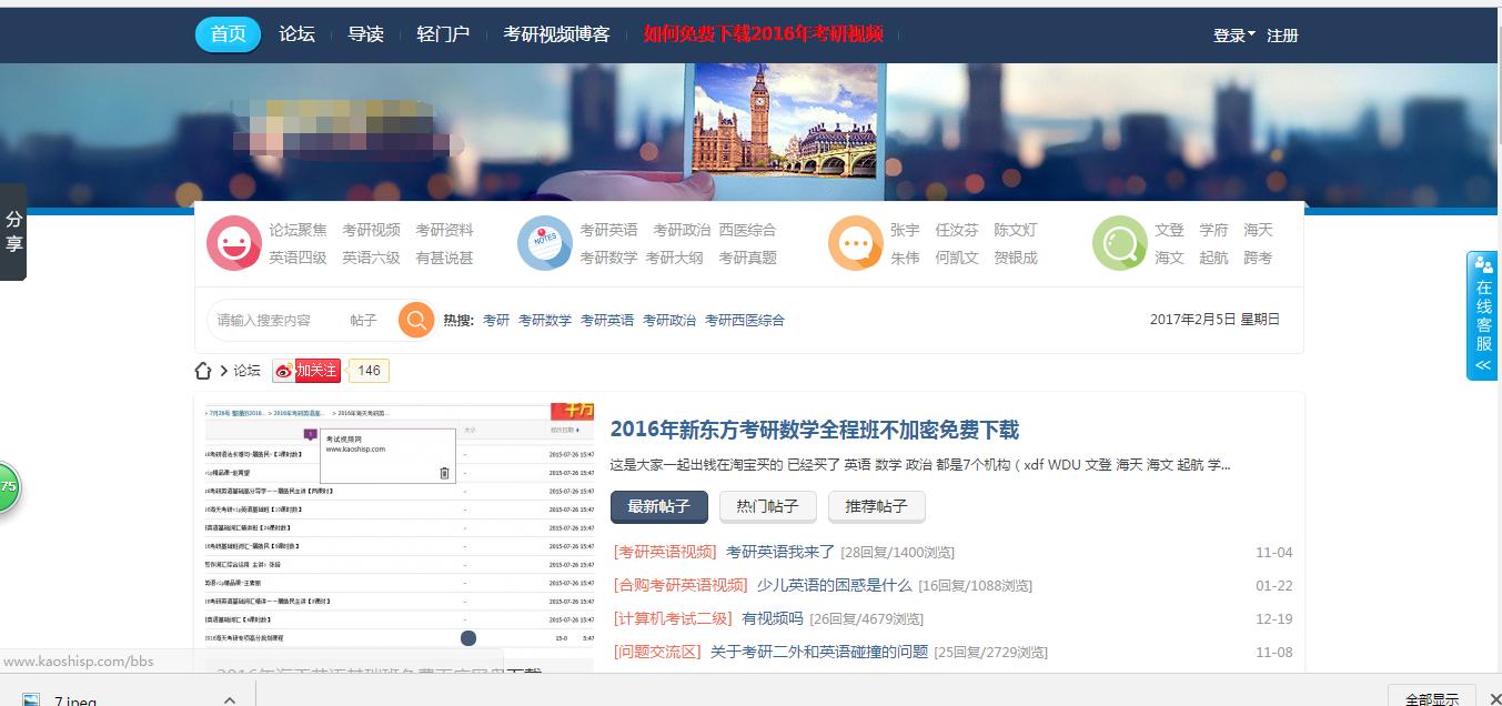 考研复习资料怎么找,怎么找历年考研的专业课复习资料