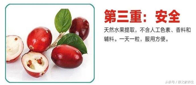 swisse蔓越莓精华口服液评测,swisse蔓越莓精华