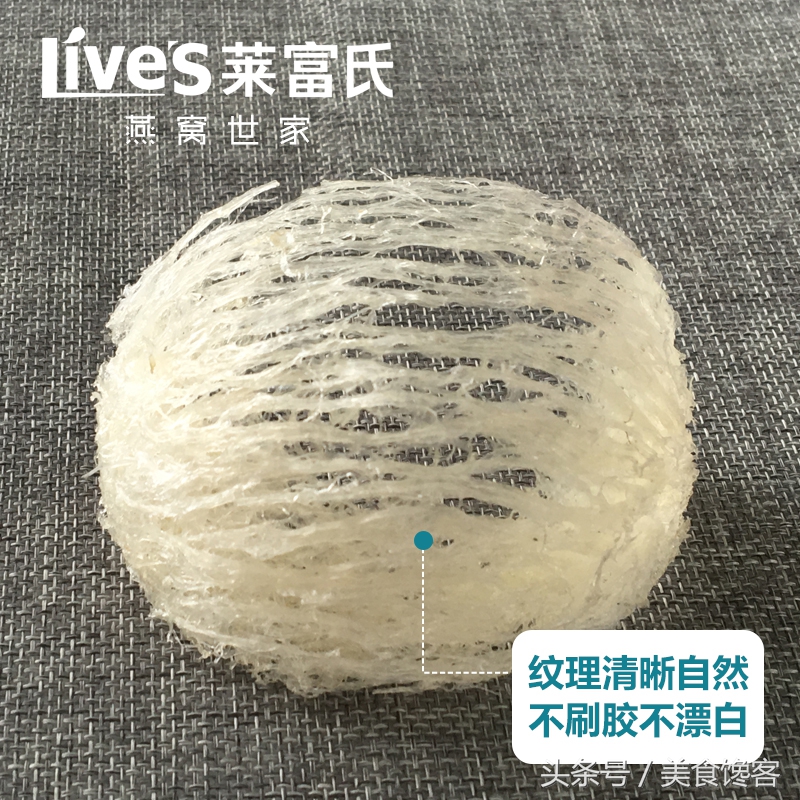 雨季燕窝和旱季燕窝营养价值区别,燕窝营养的视频