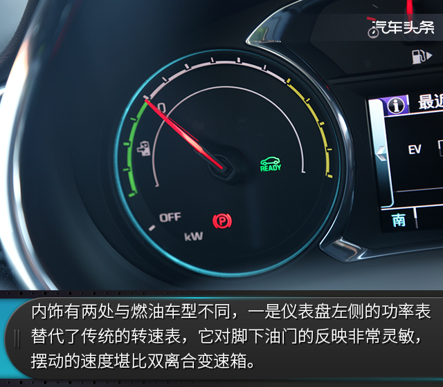 试驾迈锐宝xl最新款,雪佛兰迈锐宝xl路上实测