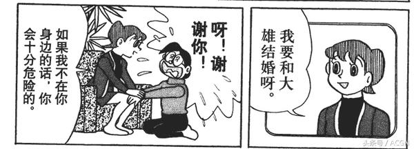 如果没有哆啦A梦静香可能会嫁给谁？