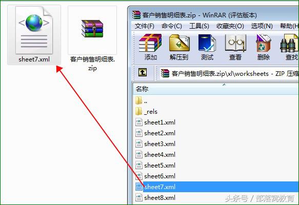 excel保护工作表密码忘了怎么解密,excel不知道密码怎么去除密码保护