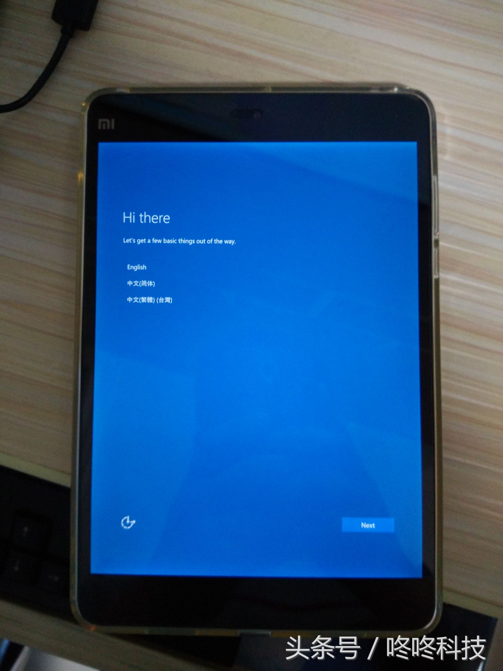 小米刷机win10教程,小米平板2刷win10教程完整版
