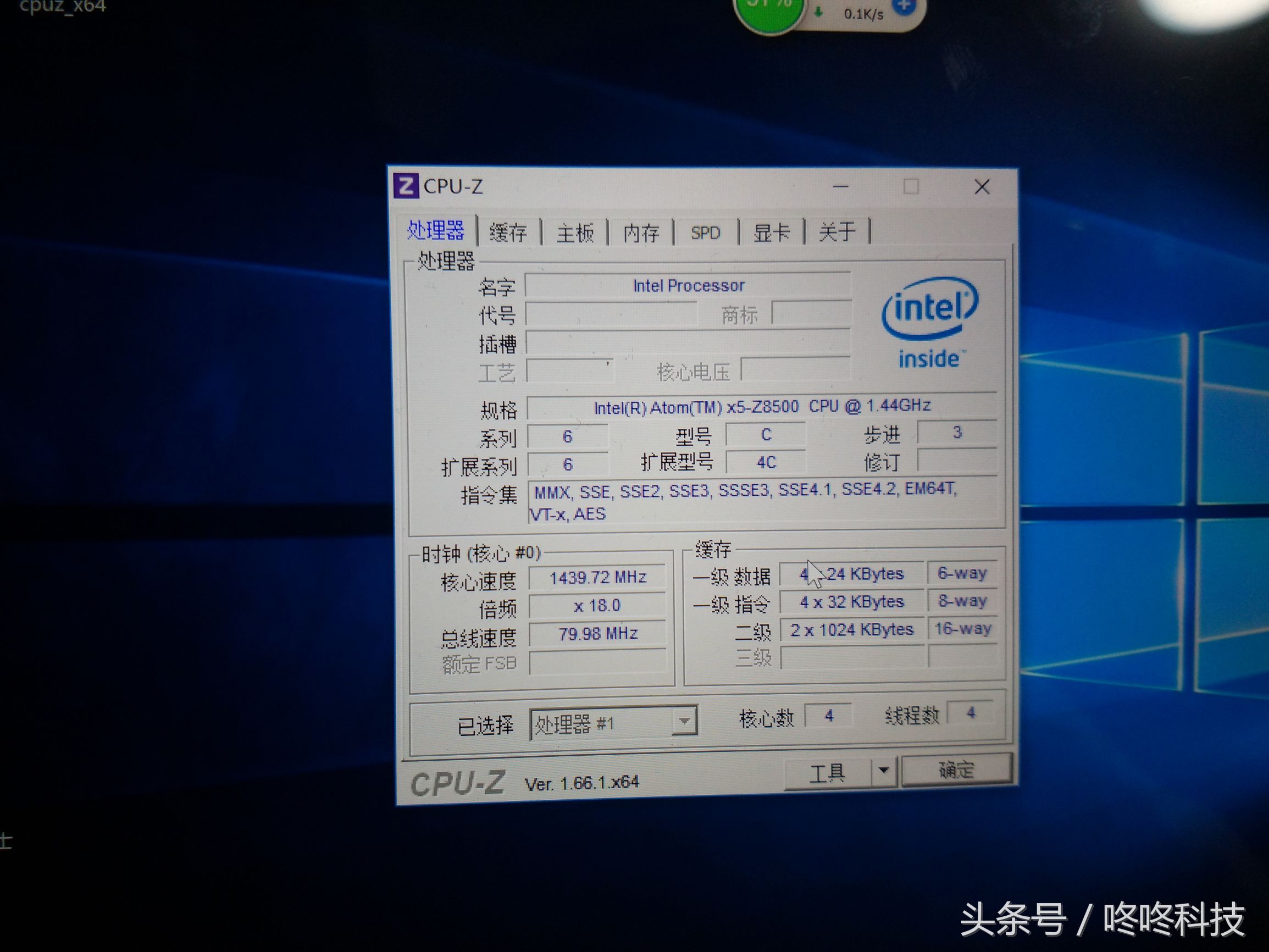 小米max刷win10刷机包,小米平板2刷win10真实体验