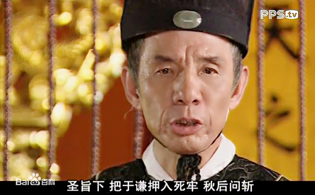 苏培盛又在《大唐荣耀》演大太监了,盘点那些演过大太监的老戏骨