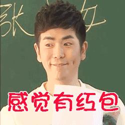 抢红包的秘诀和技巧,现实中抢红包的小技巧