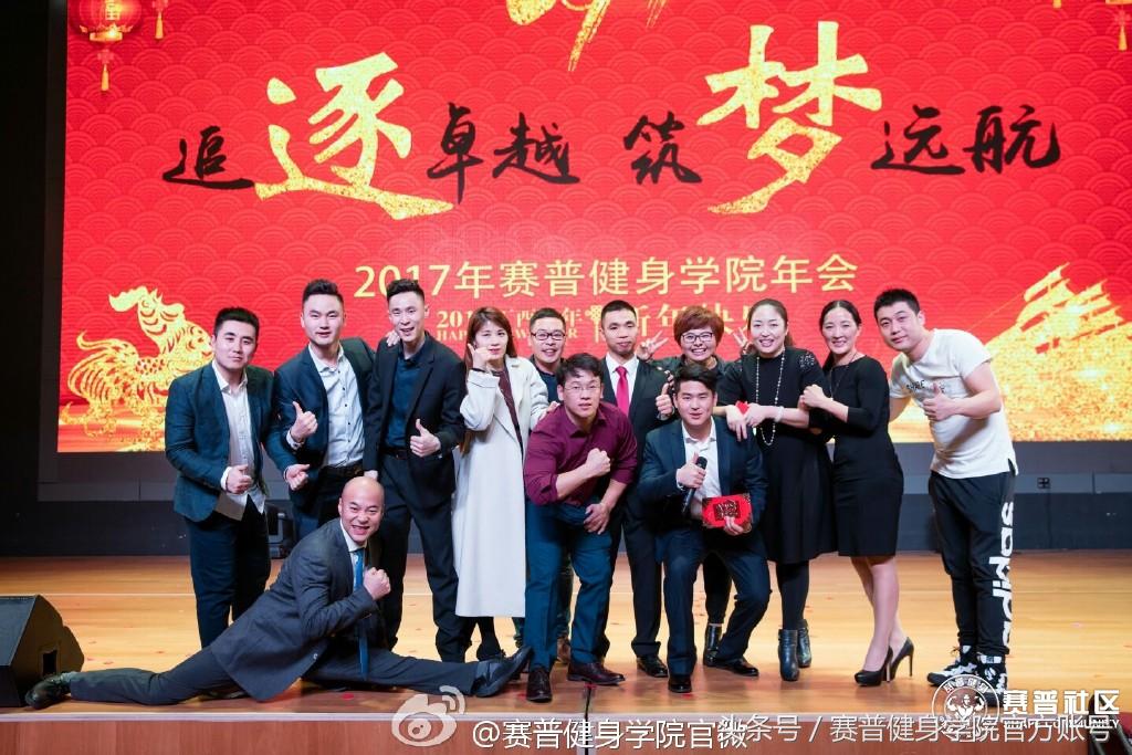 赛普健身学院报名条件,赛普健身教练培训报名咨询