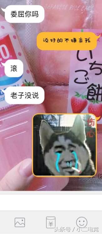 王者大神都那么高冷吗？妹子的QQ号说删就删