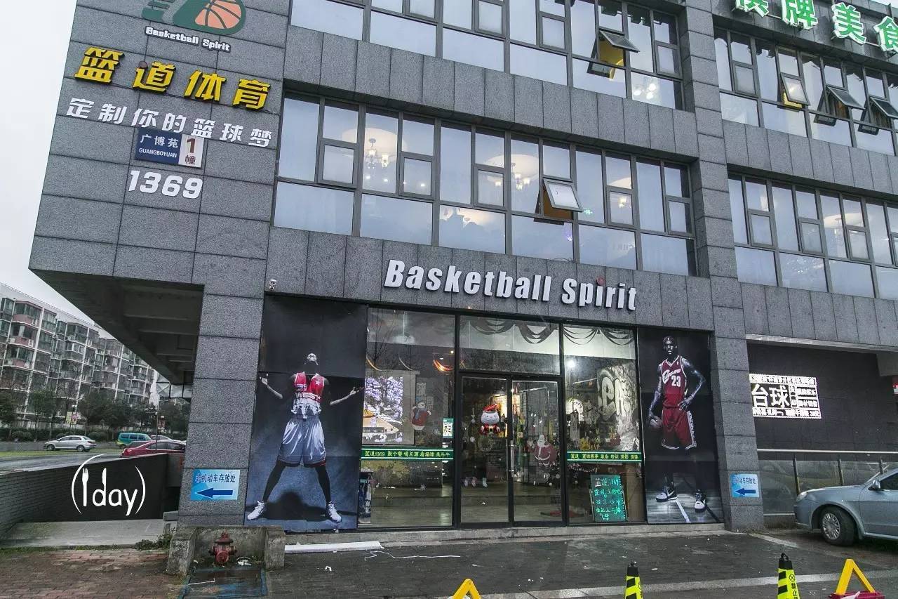 爱篮球又爱美食，南京这样的好青年篮道不迷人咩