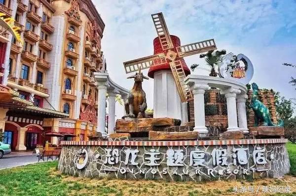 亲子酒店旅行推荐,十大必去的亲子酒店