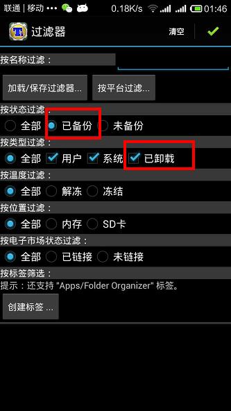手机刷机之后怎么恢复刷机之前,vivo刷机了如何恢复没刷机之前