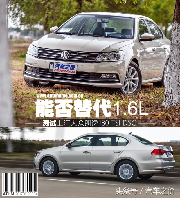 大众朗逸1.4t测试结果视频,大众朗逸星空版1.4t加速测试