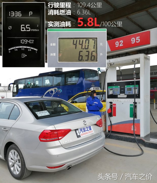 大众朗逸1.4t测试结果视频,大众朗逸星空版1.4t加速测试