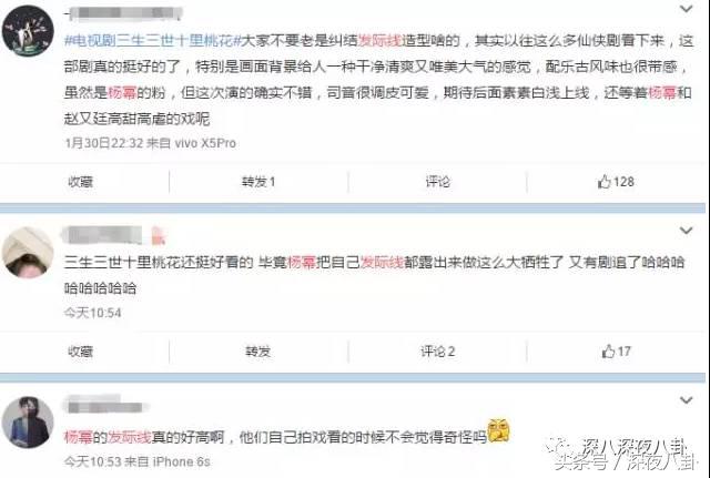 杨幂面对黑粉大气语录,杨幂自黑代表什么