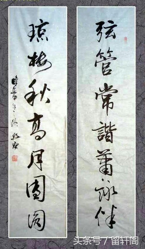 婚姻对联书法大全,六字楷书对联84副