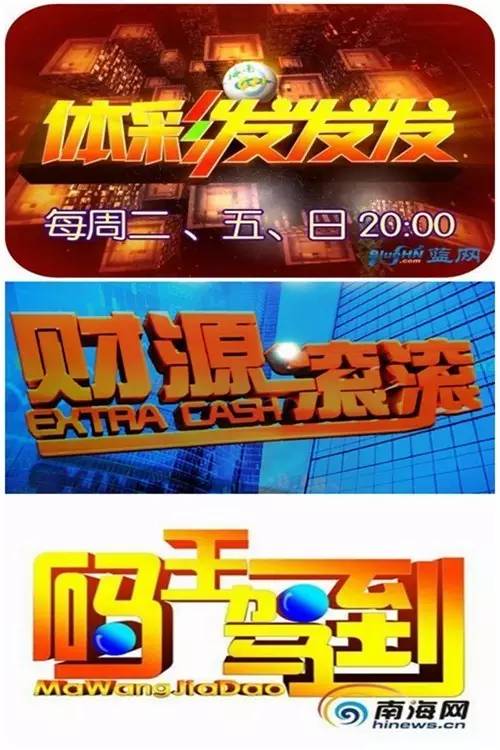 娴峰崡瀵瑰僵绁ㄧ殑鎵х潃,涓轰粈涔堟捣鍗椾汉鐑》褰╃エ