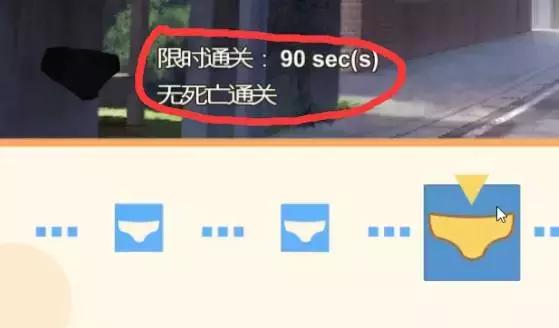日本人真有病，这个游戏拿女人*裤内**当*器武**！