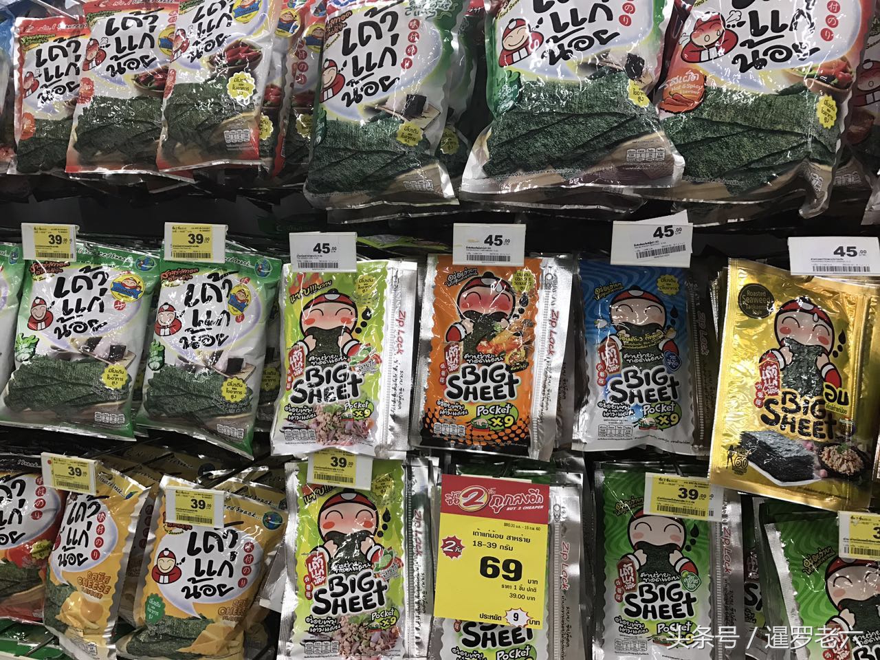 泰国bigc什么面好吃,泰国必买的50款零食bigc